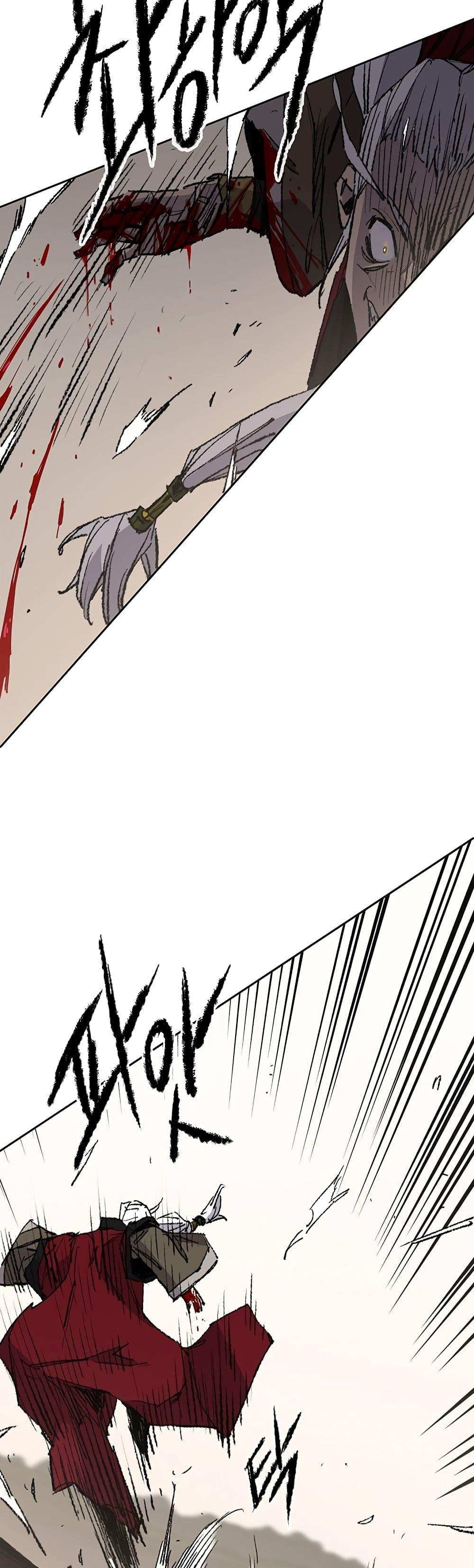 The Undefeatable Swordsman Chap 110 - Next Chap 111