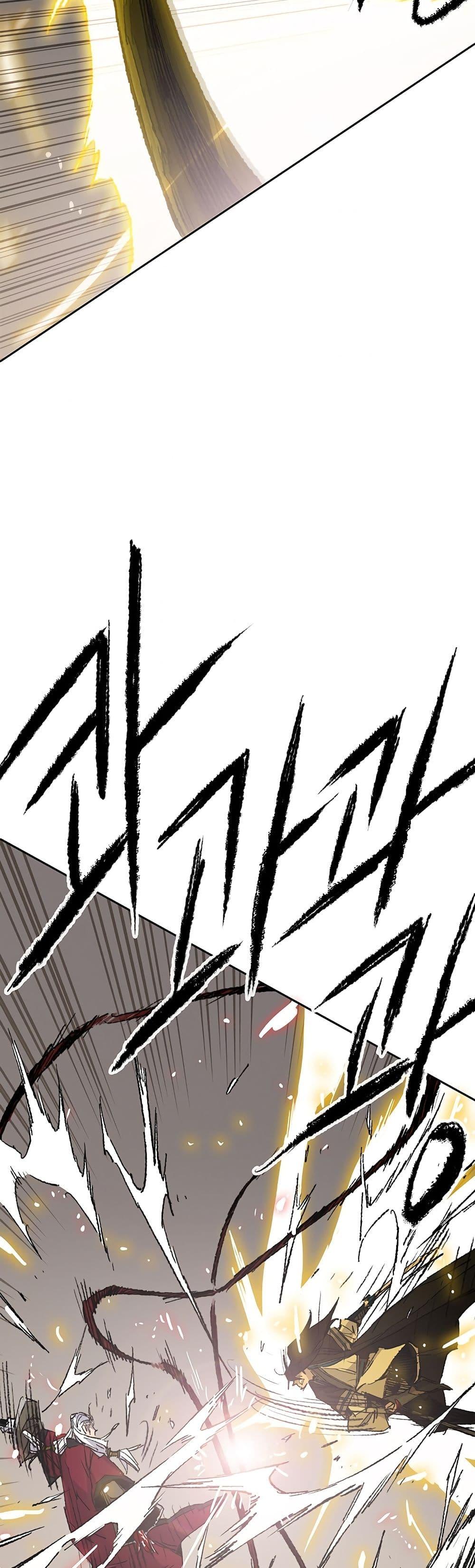 The Undefeatable Swordsman Chap 110 - Next Chap 111