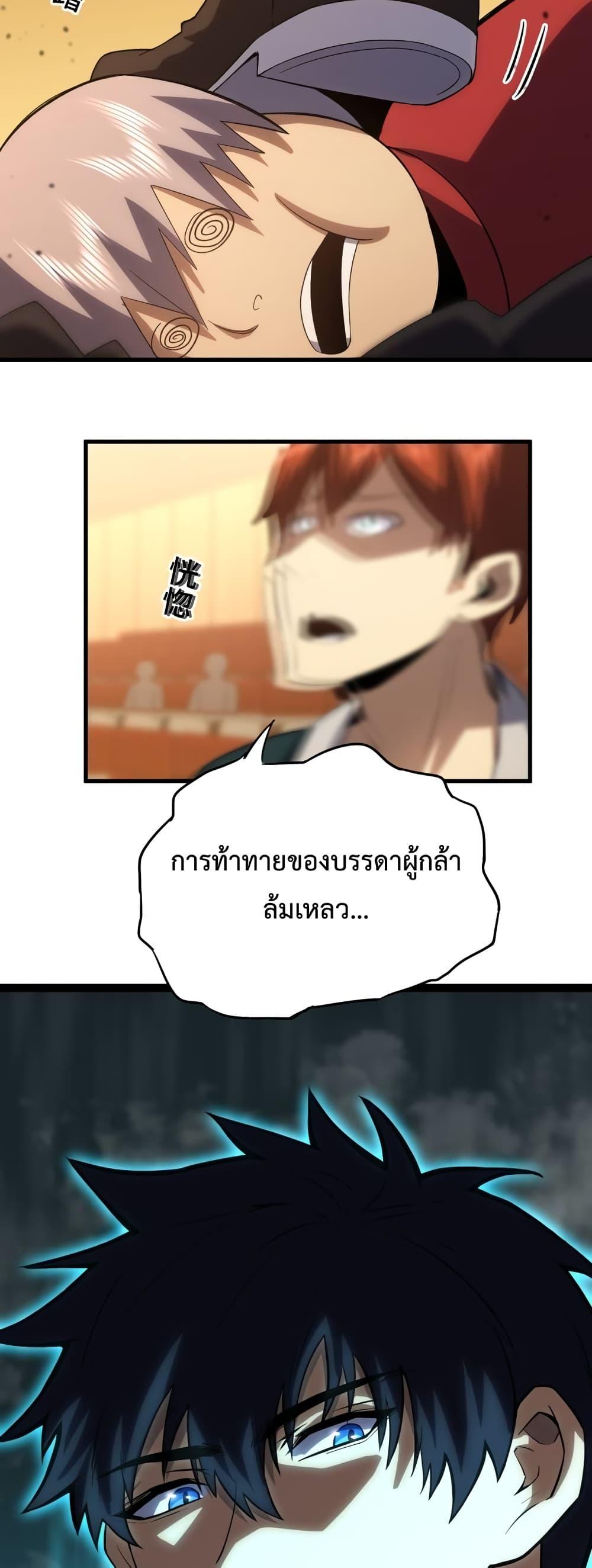 Logging 10,000 Years into the Future Chap 72 - Next Chap 73