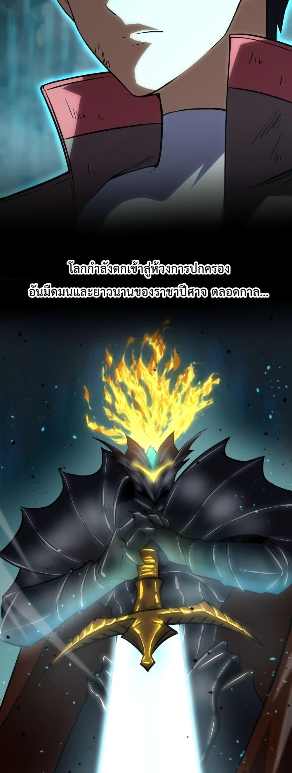 Logging 10,000 Years into the Future Chap 72 - Next Chap 73