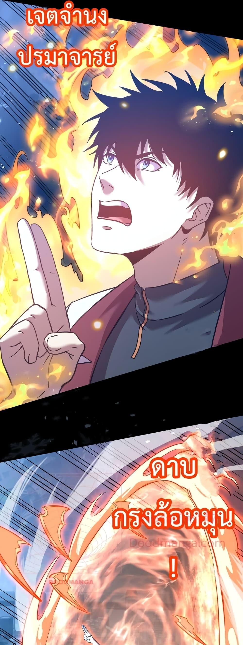 Logging 10,000 Years into the Future Chap 72 - Next Chap 73