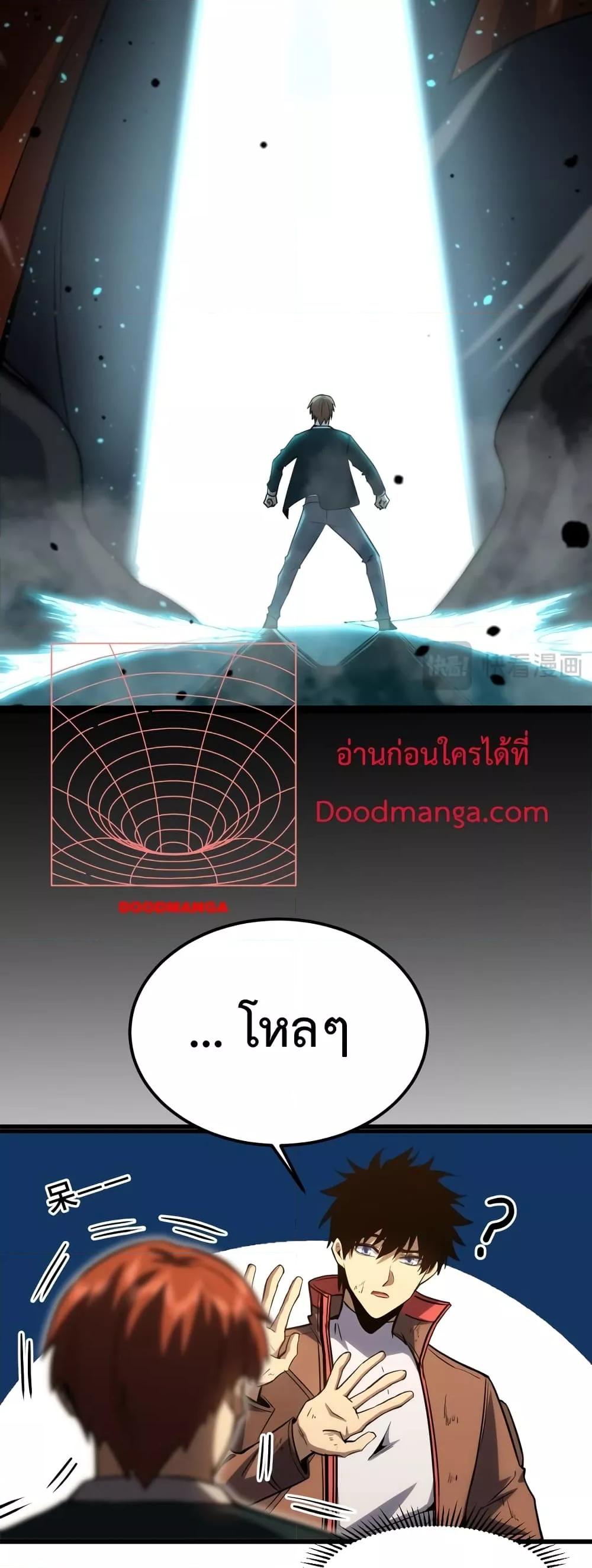 Logging 10,000 Years into the Future Chap 72 - Next Chap 73