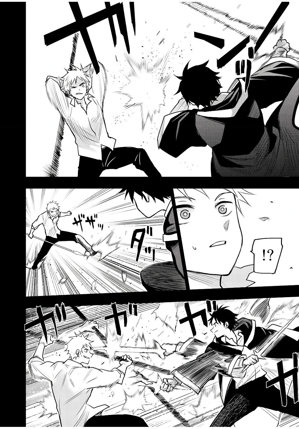 Mikata ga Yowa Sugite Hojo Mahou ni Toushite ita Kyuutei Mahou shi, Tsuihou Sarete Saikyou wo Mezasu Chap 37 - Next Chap 38