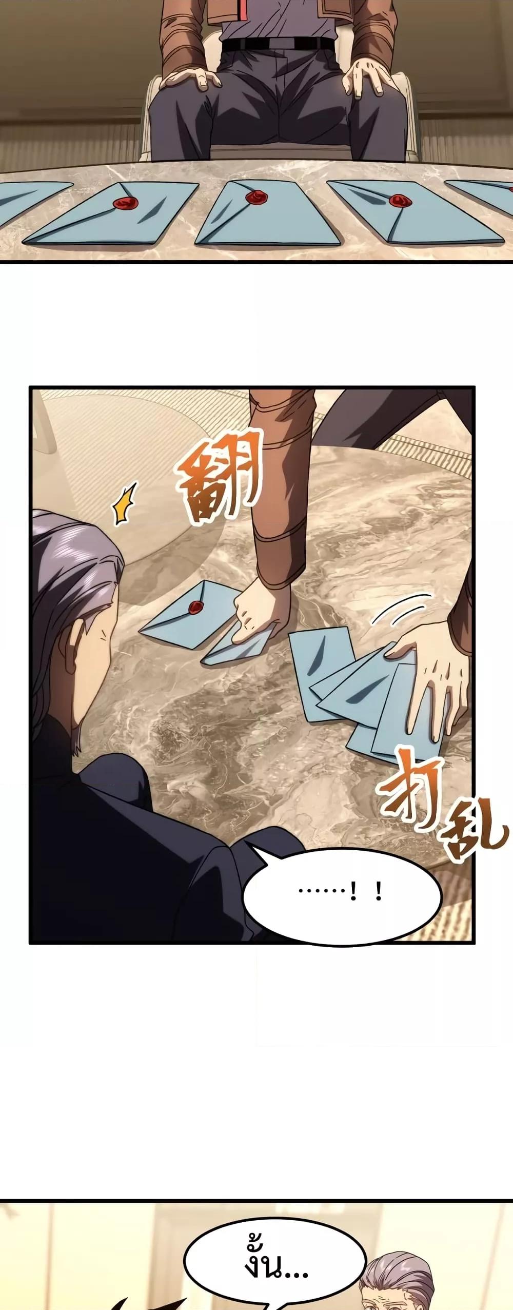 Logging 10,000 Years into the Future Chap 65 - Next Chap 66