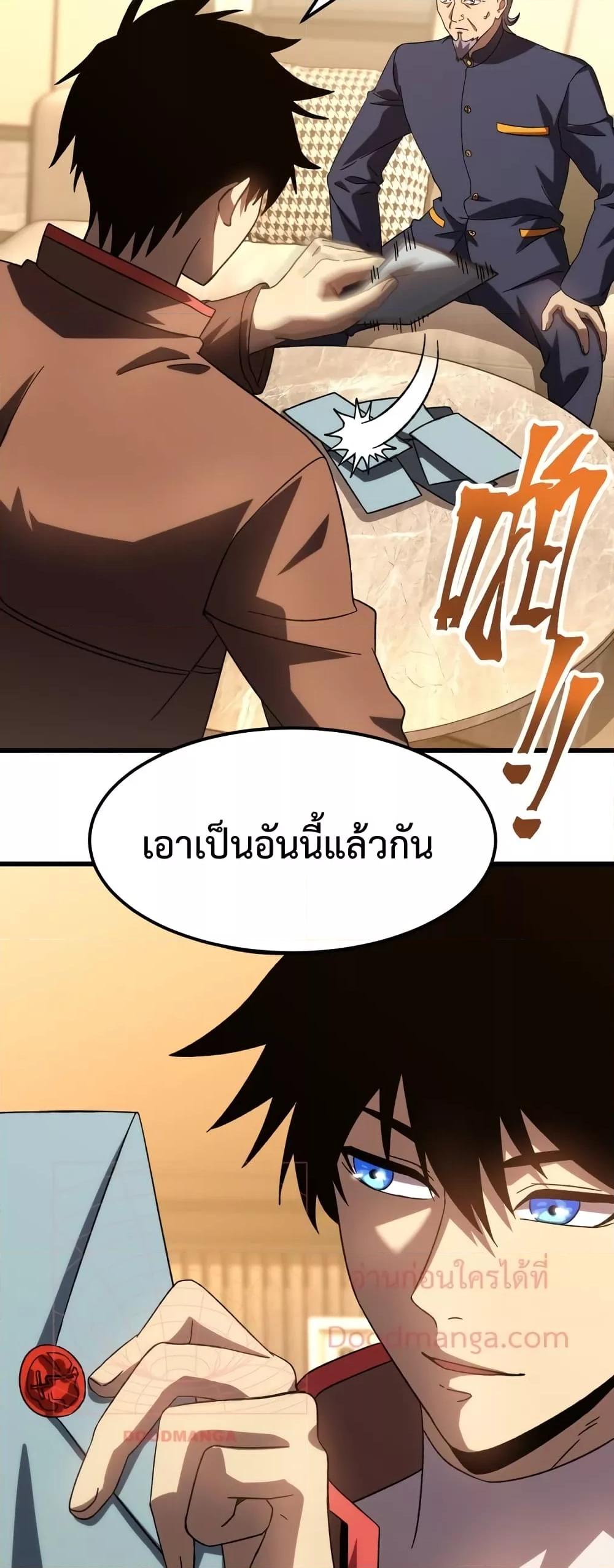 Logging 10,000 Years into the Future Chap 65 - Next Chap 66