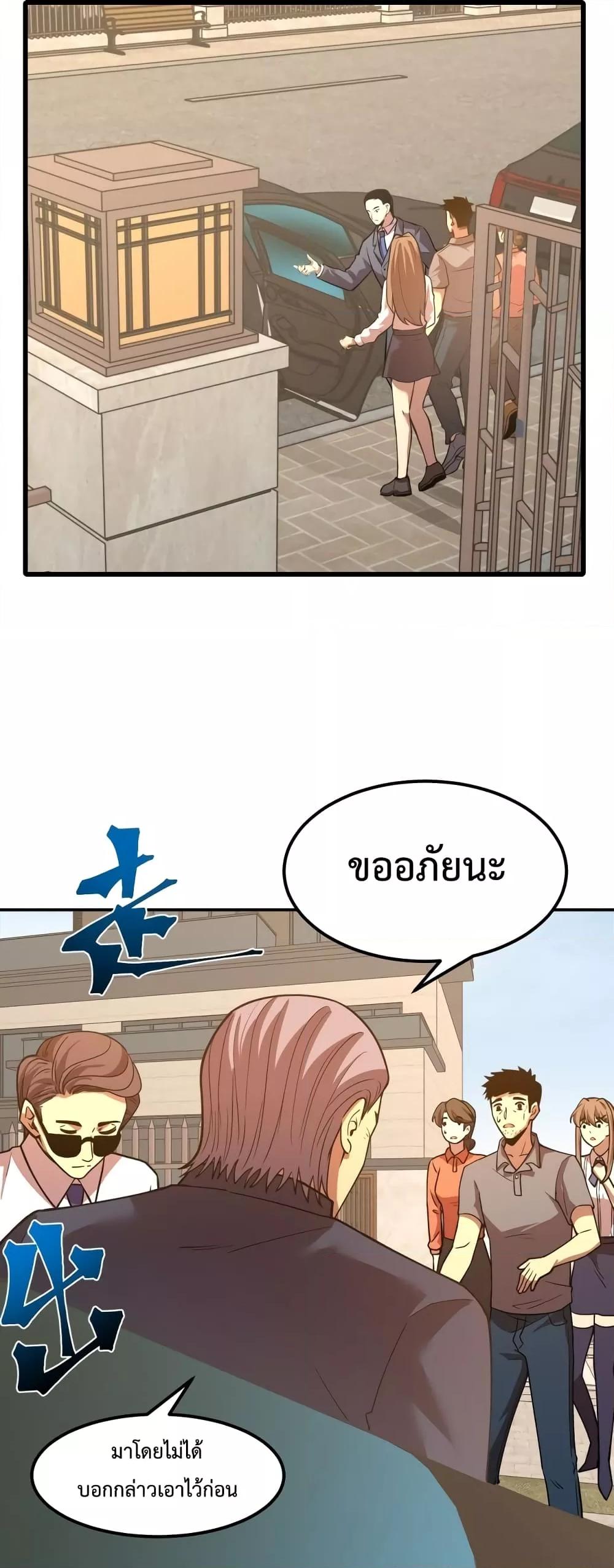 Logging 10,000 Years into the Future Chap 65 - Next Chap 66