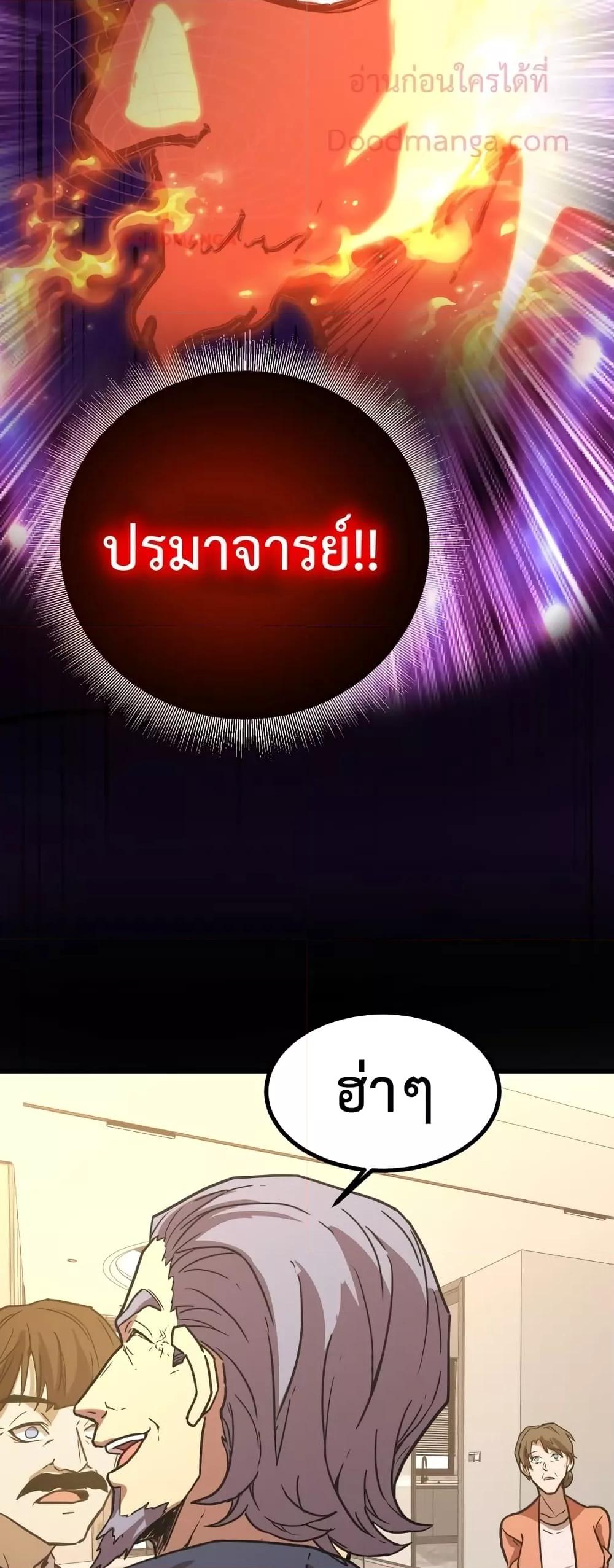 Logging 10,000 Years into the Future Chap 65 - Next Chap 66