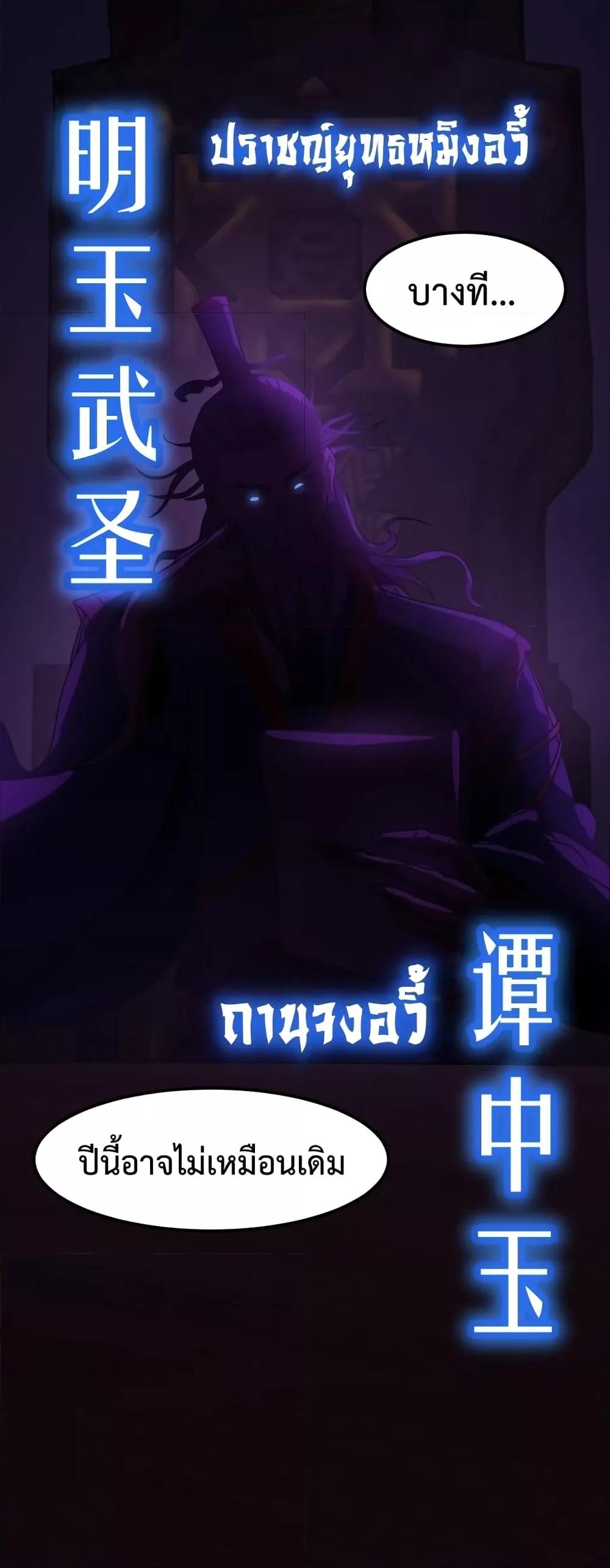 Logging 10,000 Years into the Future Chap 65 - Next Chap 66