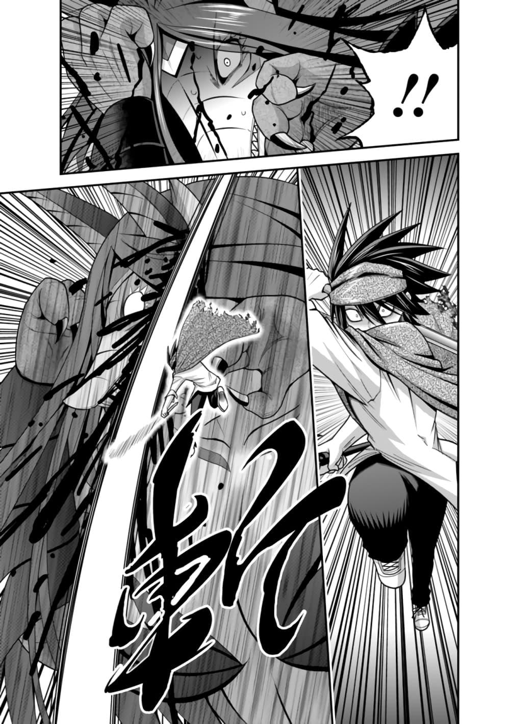 Kujibiki Tokushou: Musou Harem-ken Chap 34.1 - Next Chap 35.1