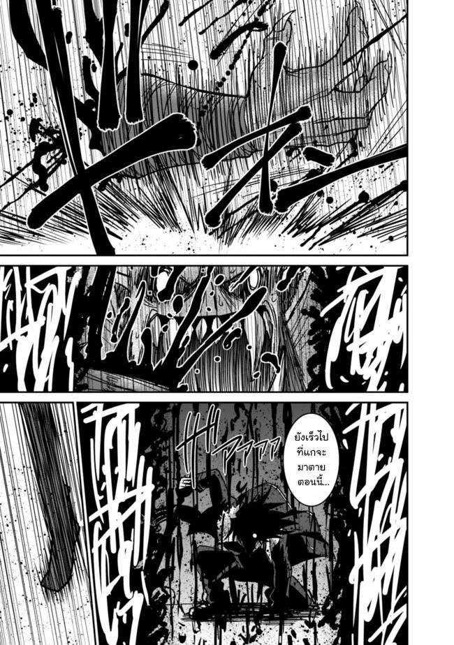 Kujibiki Tokushou: Musou Harem-ken Chap 8.2 - Next Chap 9.2