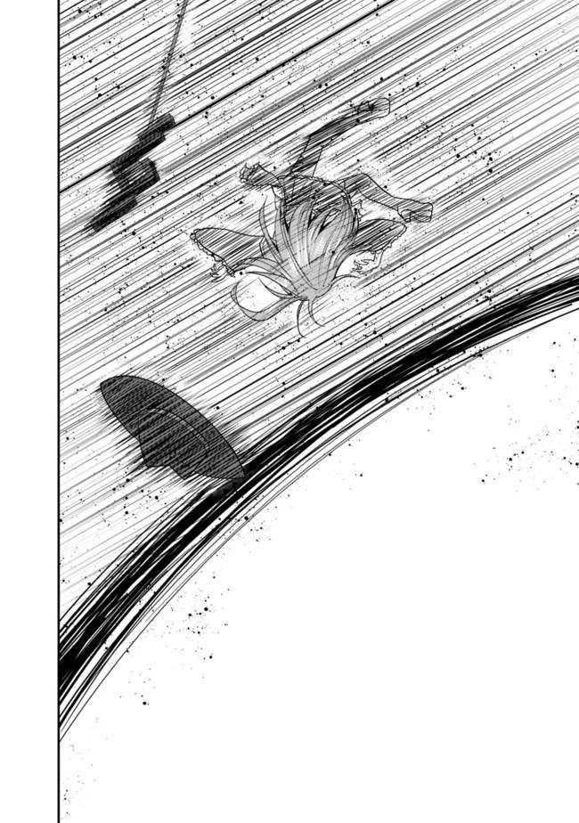 Kujibiki Tokushou: Musou Harem-ken Chap 8.2 - Next Chap 9.2