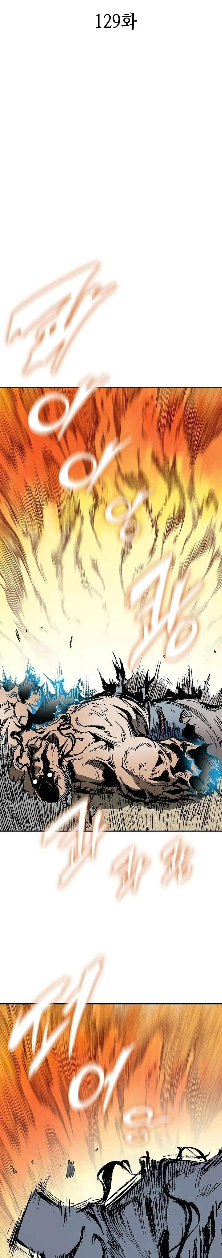 Memoir of the God of War Chap 129 - Next Chap 130