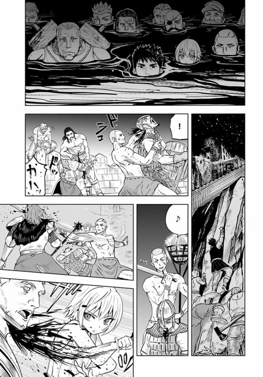 Oukoku e Tsuzuku Michi – Dorei Kenshi no Nariagari Eiyuutan Chap 26 - Next Chap 27
