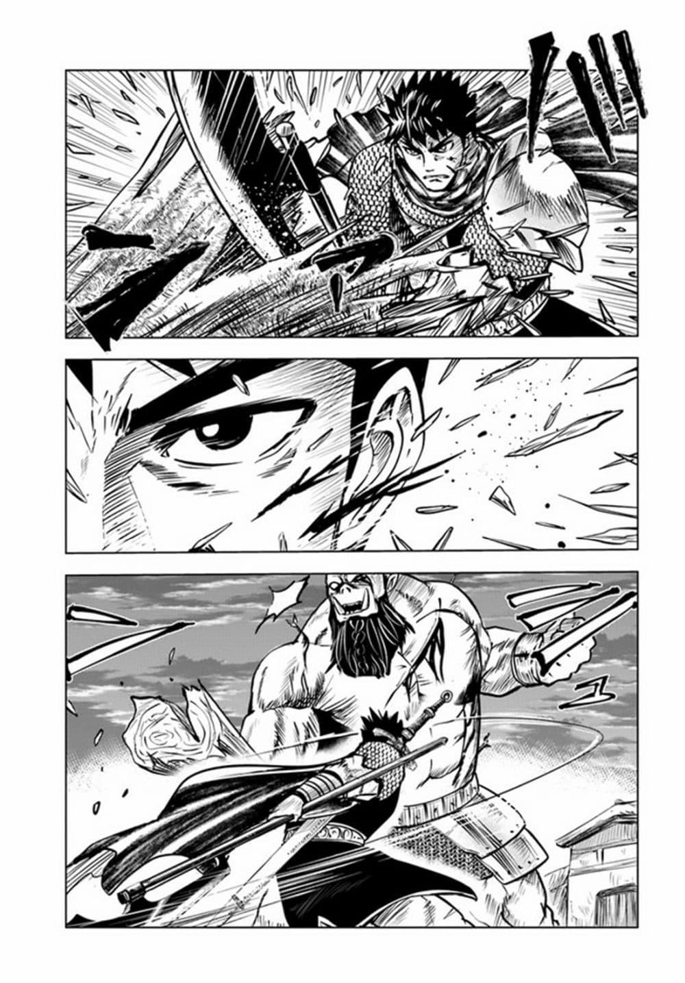 Oukoku e Tsuzuku Michi – Dorei Kenshi no Nariagari Eiyuutan Chap 26 - Next Chap 27