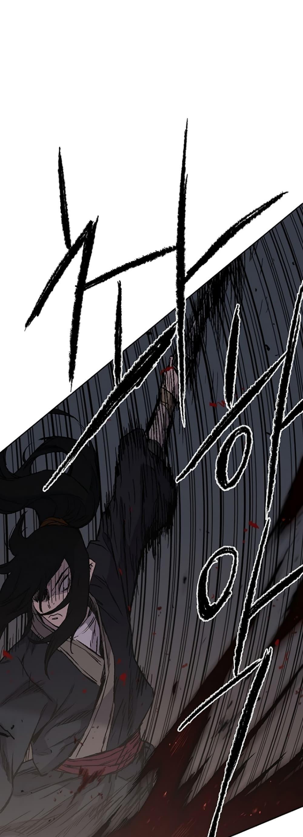 The Undefeatable Swordsman Chap 40 - Next Chap 41