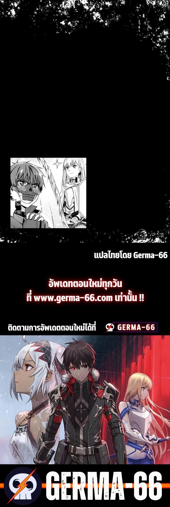 Berserk of Gluttony Chap 22 - Next Chap 23