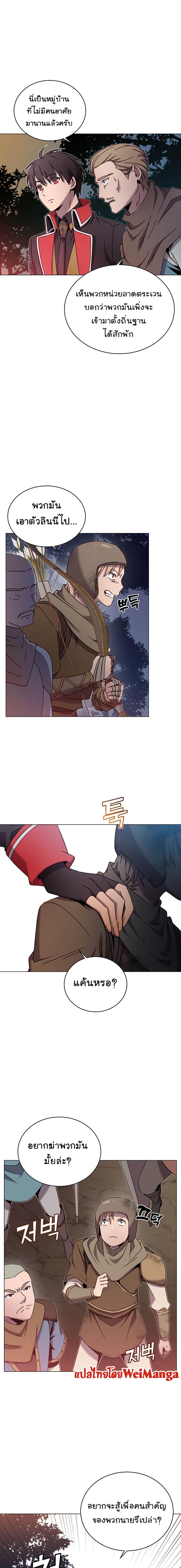 The Max Level Hero has Returned! Chap 32 - Next Chap 33