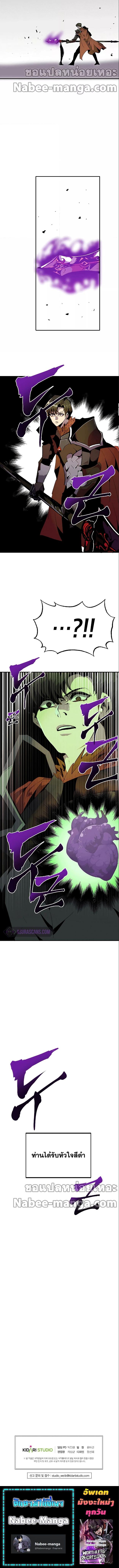 Worthless Regression Chap 28 - Next Chap 29