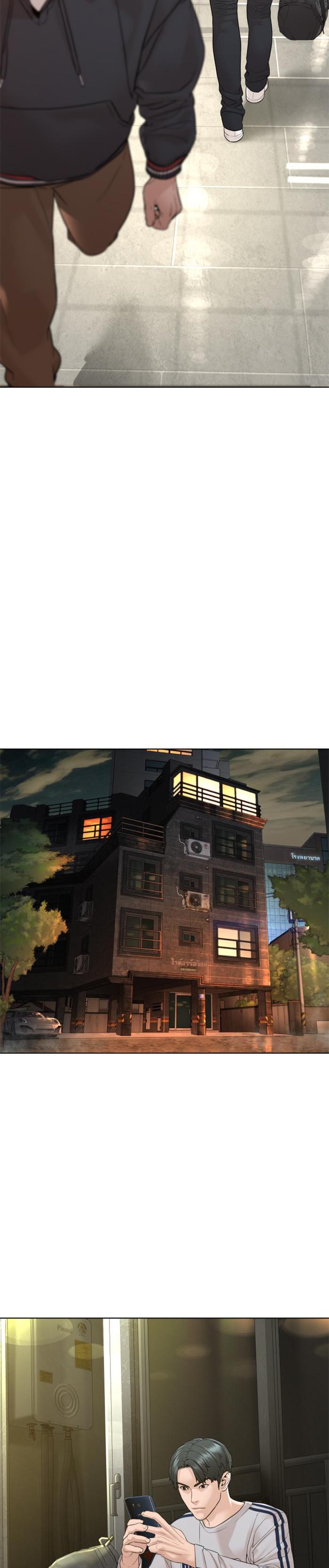 How to Fight นักสู้ทูปเบอร์ Chap 143 - Next Chap 144