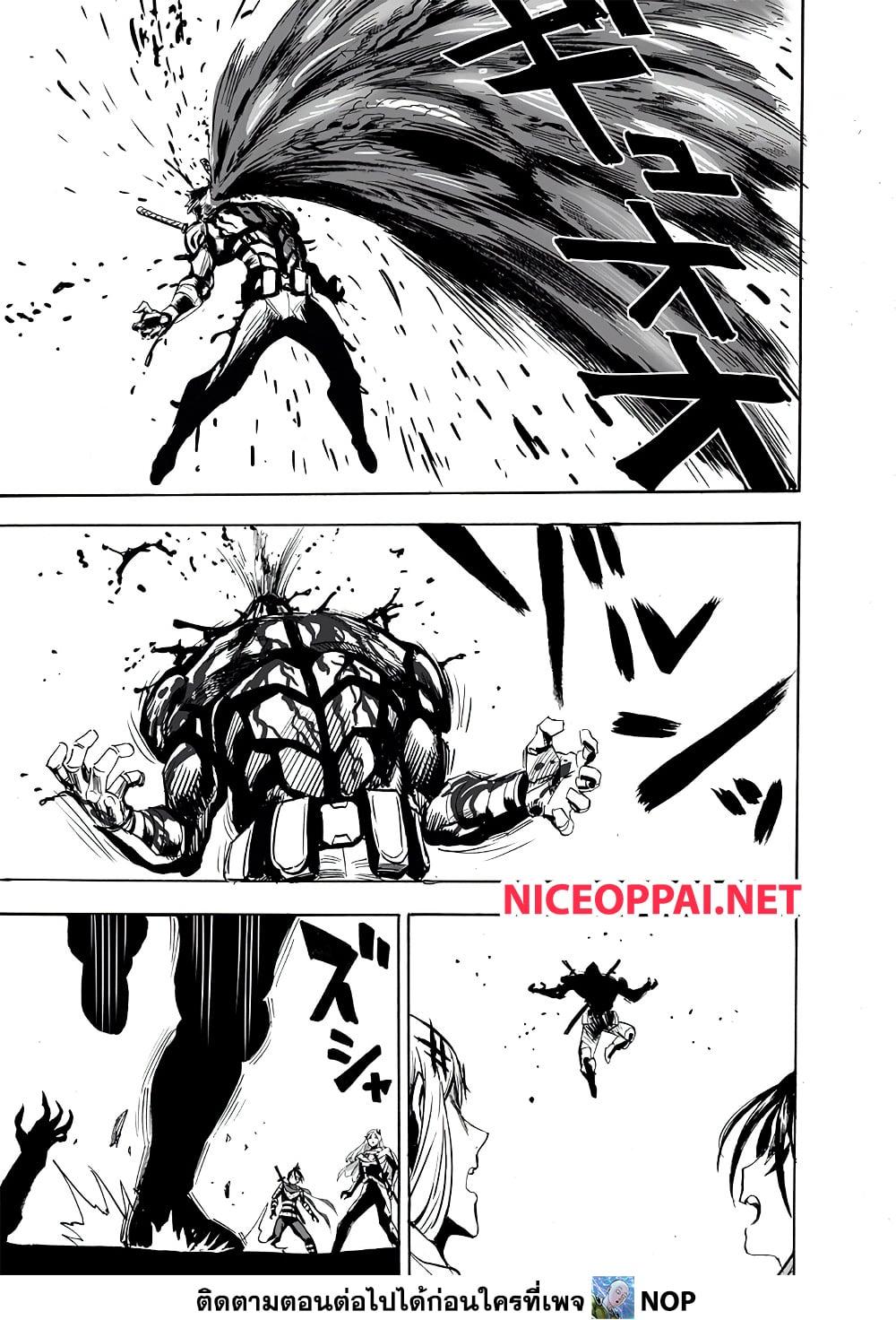 One Punch Man Chap 200 - Next Chap 201