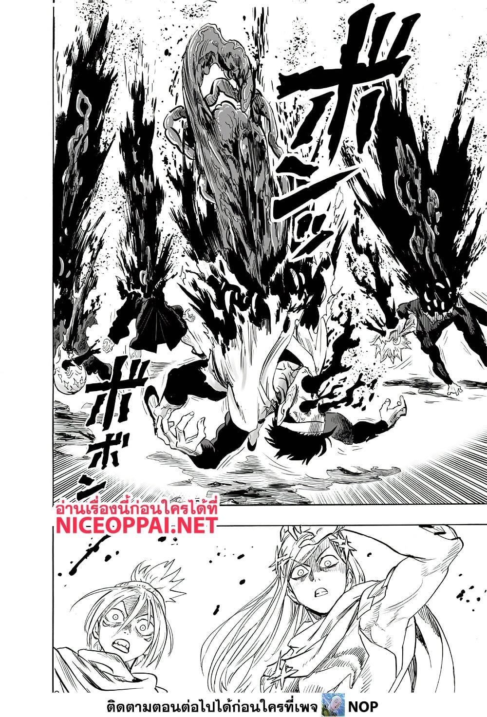 One Punch Man Chap 200 - Next Chap 201