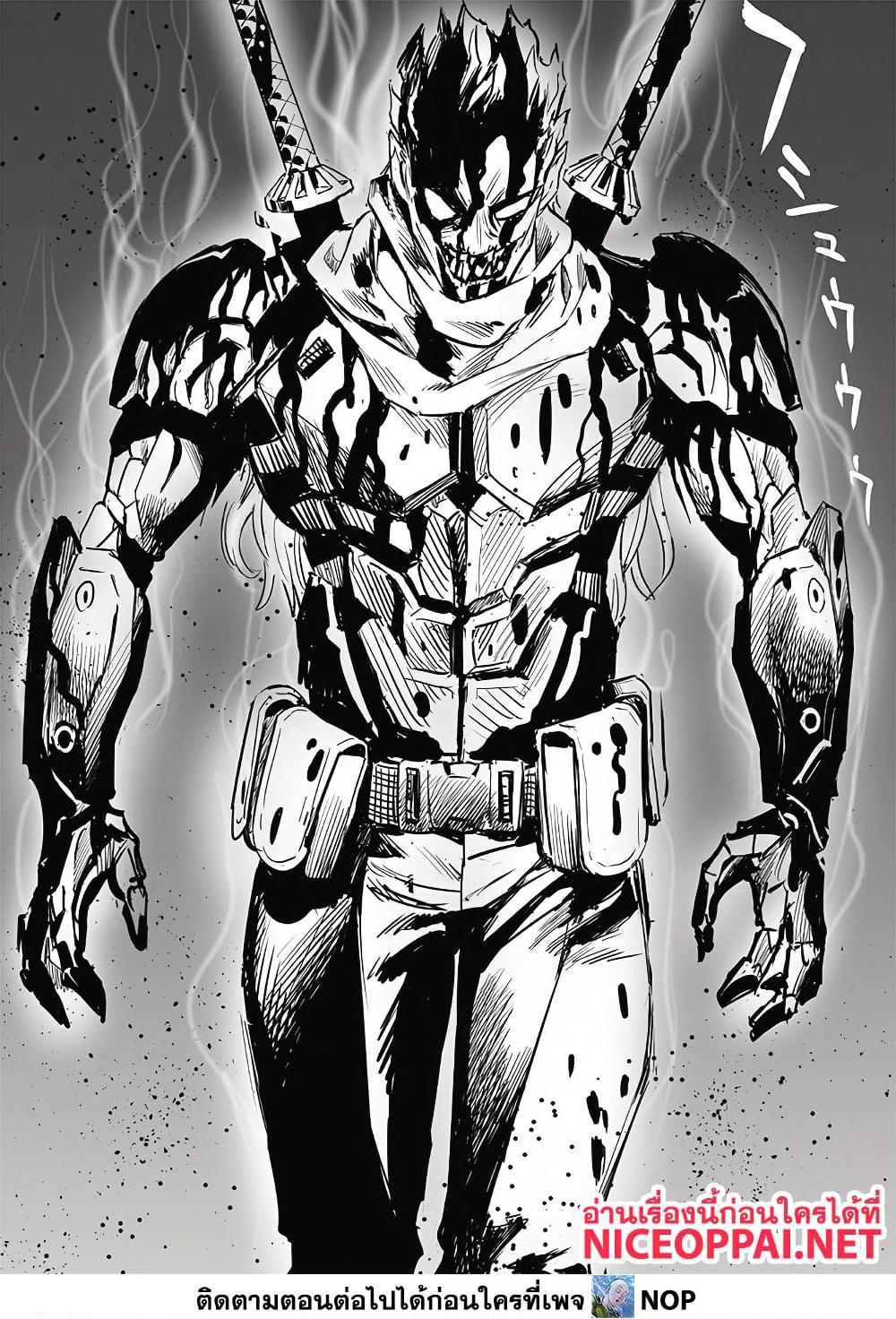 One Punch Man Chap 200 - Next Chap 201