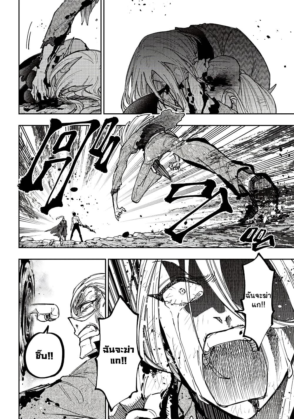 Messiah: Isekai o Sukutta Moto Yuusha ga Mamono no Afureru Genjitsu Sekai o Musou suru Chap 20.1 - Next Chap 21.1