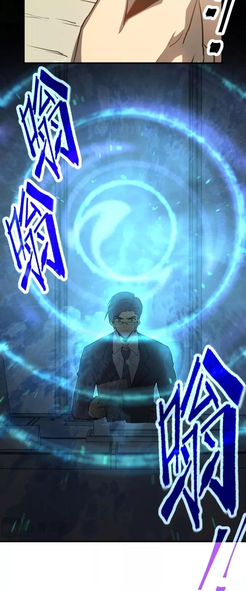 Logging 10,000 Years into the Future Chap 93 - Next Chap 94