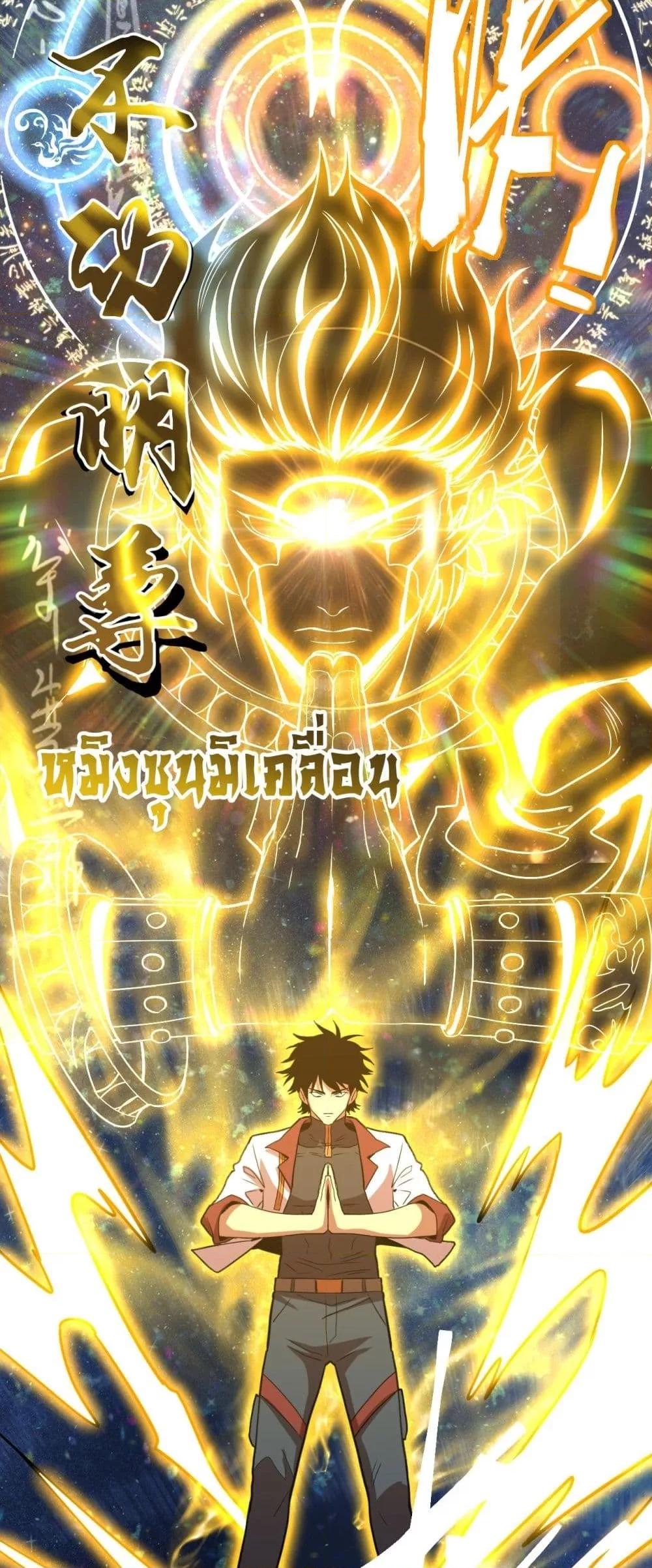 Logging 10,000 Years into the Future Chap 93 - Next Chap 94