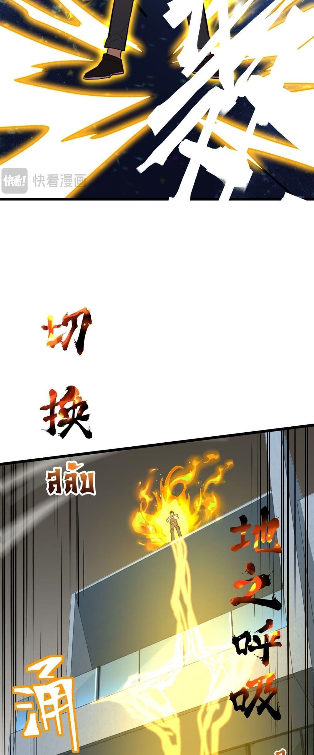 Logging 10,000 Years into the Future Chap 93 - Next Chap 94