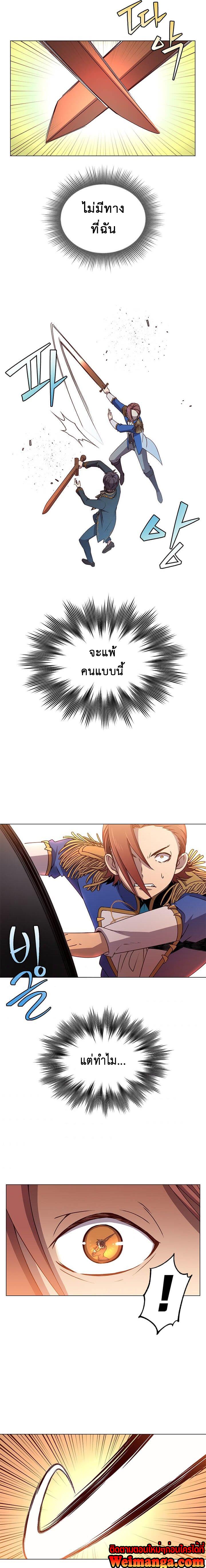The Max Level Hero has Returned! Chap 16 - Next Chap 17