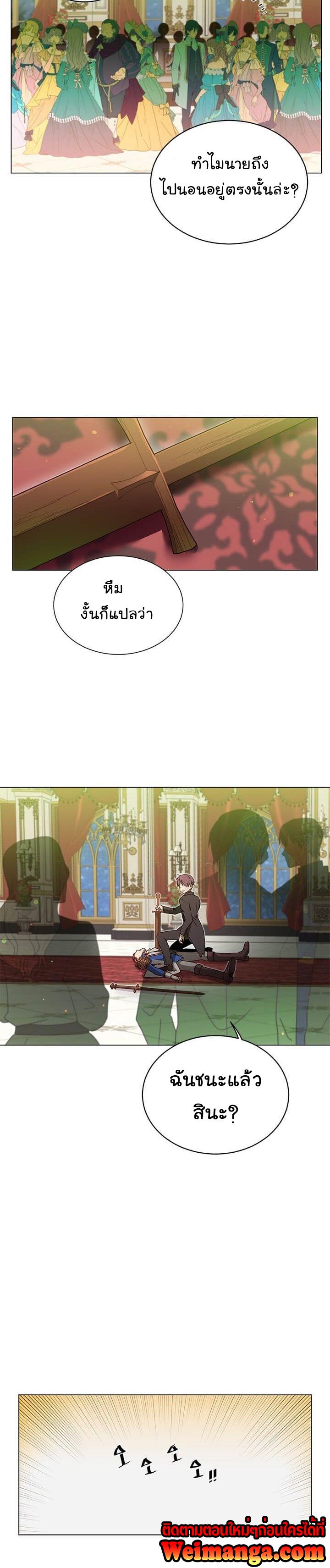 The Max Level Hero has Returned! Chap 16 - Next Chap 17