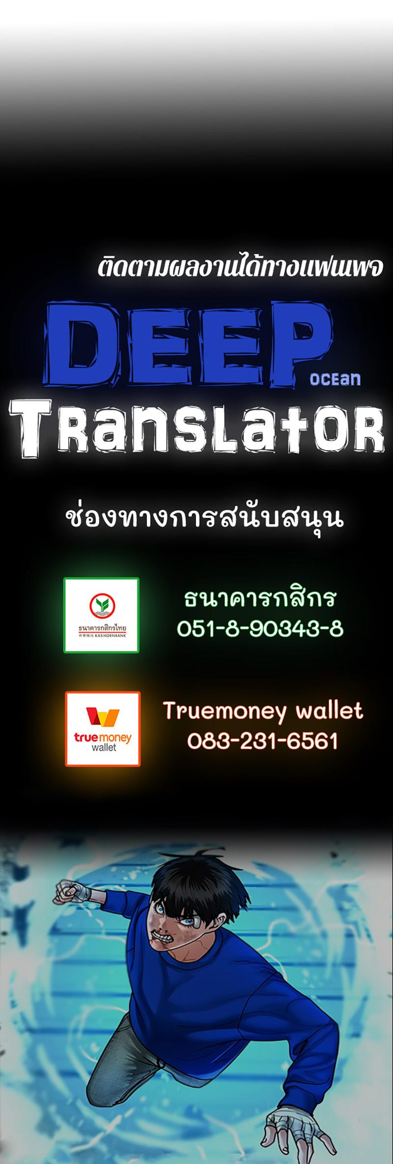 Reality Quest Chap 9 - Next Chap 10