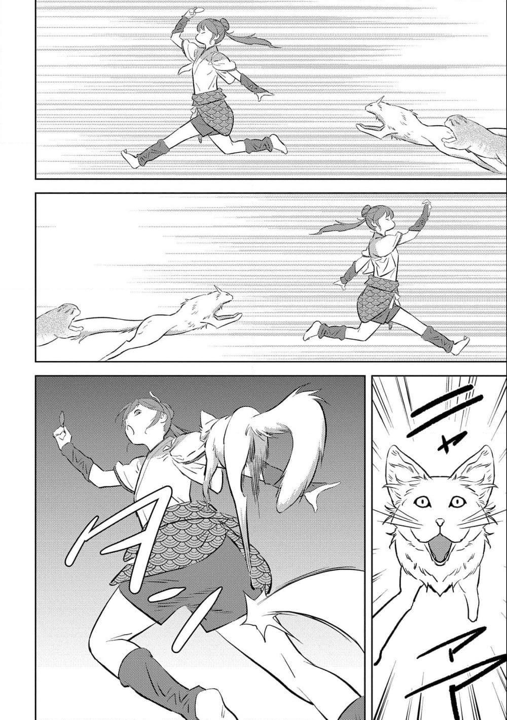 Sengoku Komachi Kuroutan: Noukou Giga Chap 57 - Next Chap 58