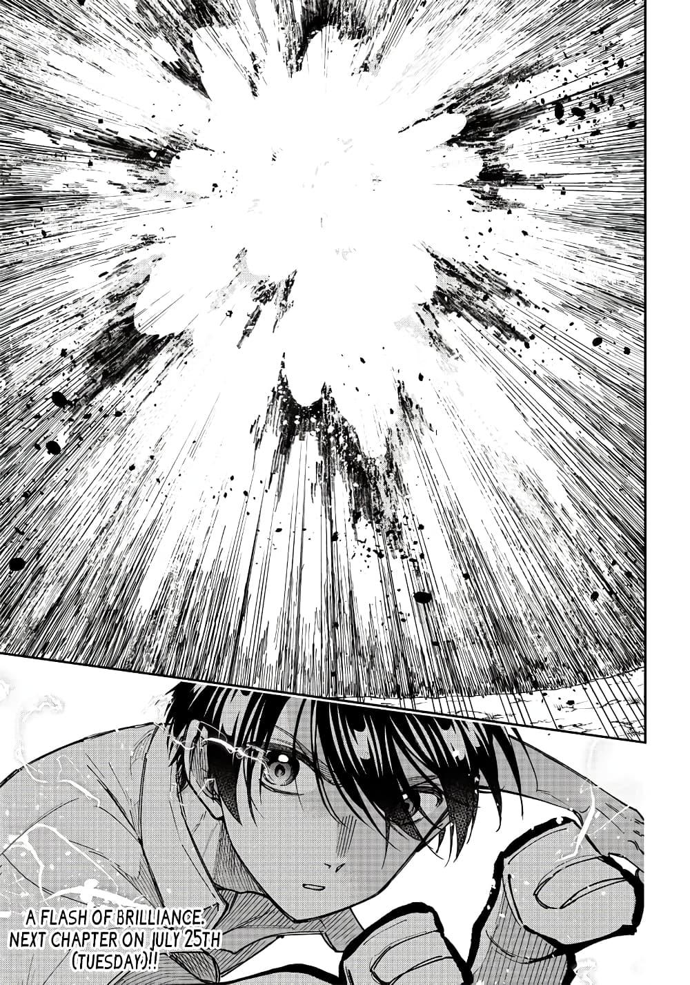 Messiah: Isekai o Sukutta Moto Yuusha ga Mamono no Afureru Genjitsu Sekai o Musou suru Chap 19 - Next Chap 20