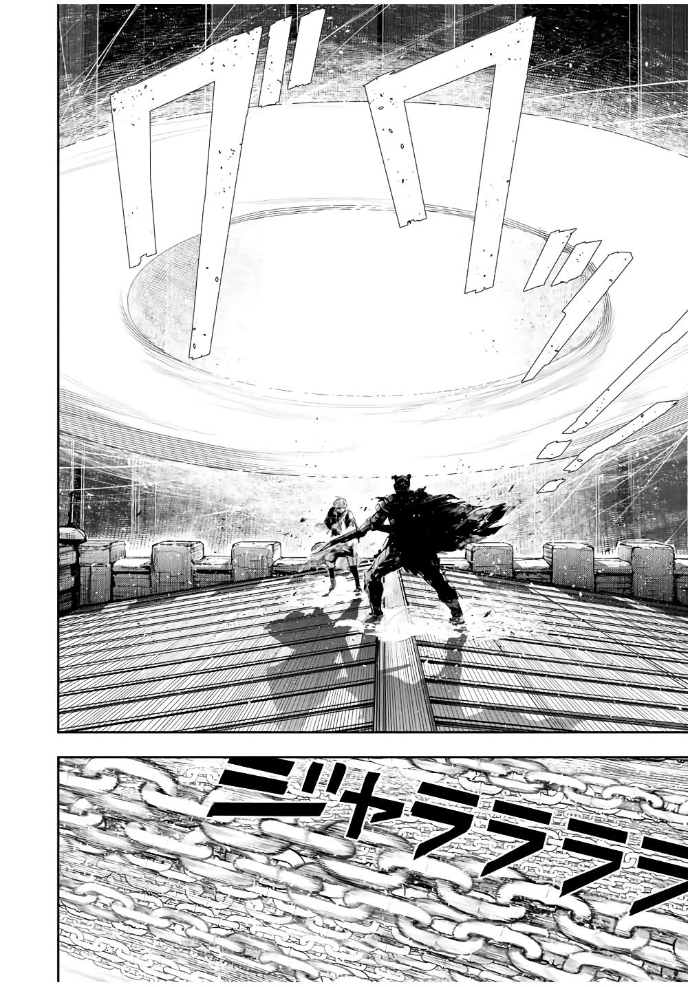 Mikata ga Yowa Sugite Hojo Mahou ni Toushite ita Kyuutei Mahou shi, Tsuihou Sarete Saikyou wo Mezasu Chap 18 - Next Chap 19