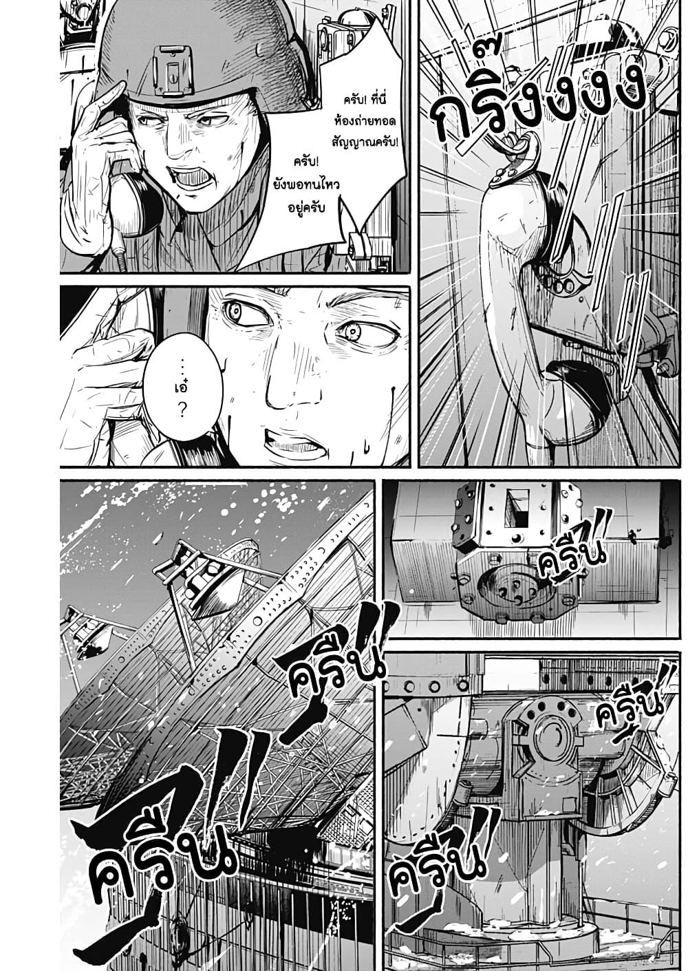 Alma Chap 7 - Next Chap 8
