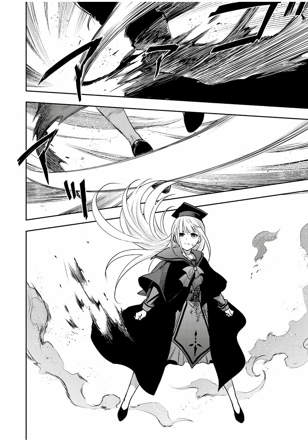 Mikata ga Yowa Sugite Hojo Mahou ni Toushite ita Kyuutei Mahou shi, Tsuihou Sarete Saikyou wo Mezasu Chap 66 - Next Chap 67