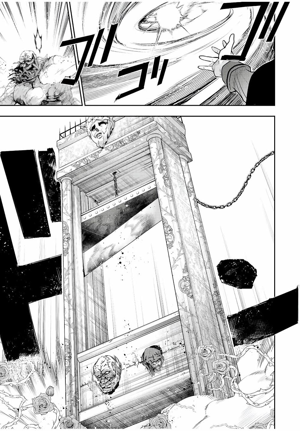 Mikata ga Yowa Sugite Hojo Mahou ni Toushite ita Kyuutei Mahou shi, Tsuihou Sarete Saikyou wo Mezasu Chap 66 - Next Chap 67