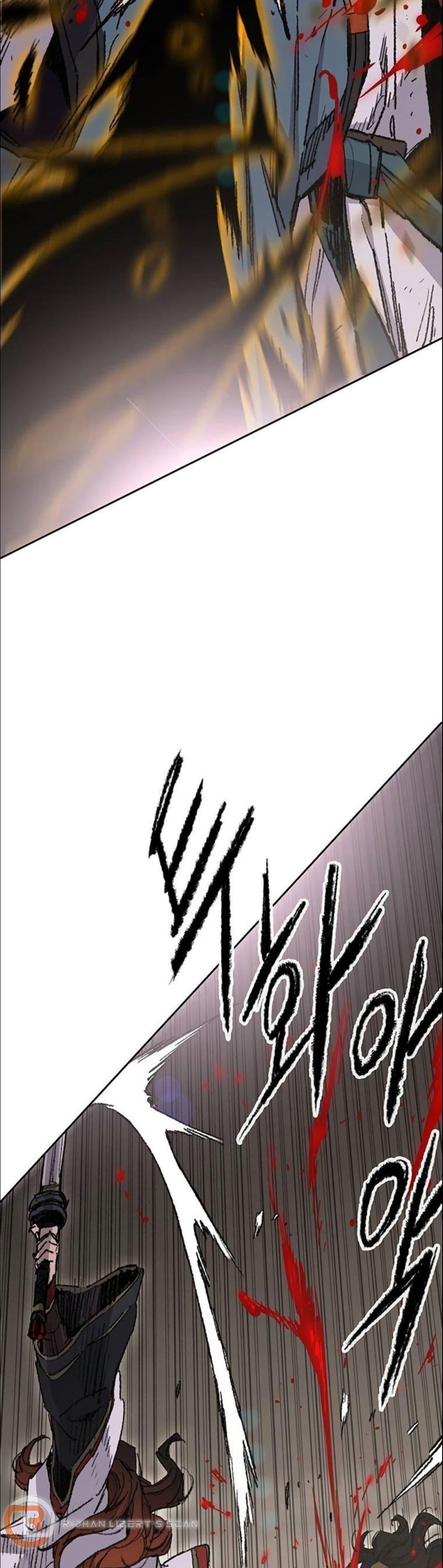 The Undefeatable Swordsman Chap 121 - Next Chap 122