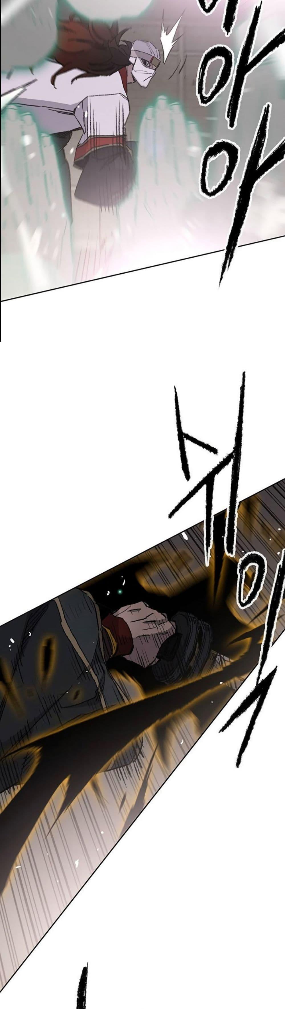 The Undefeatable Swordsman Chap 121 - Next Chap 122