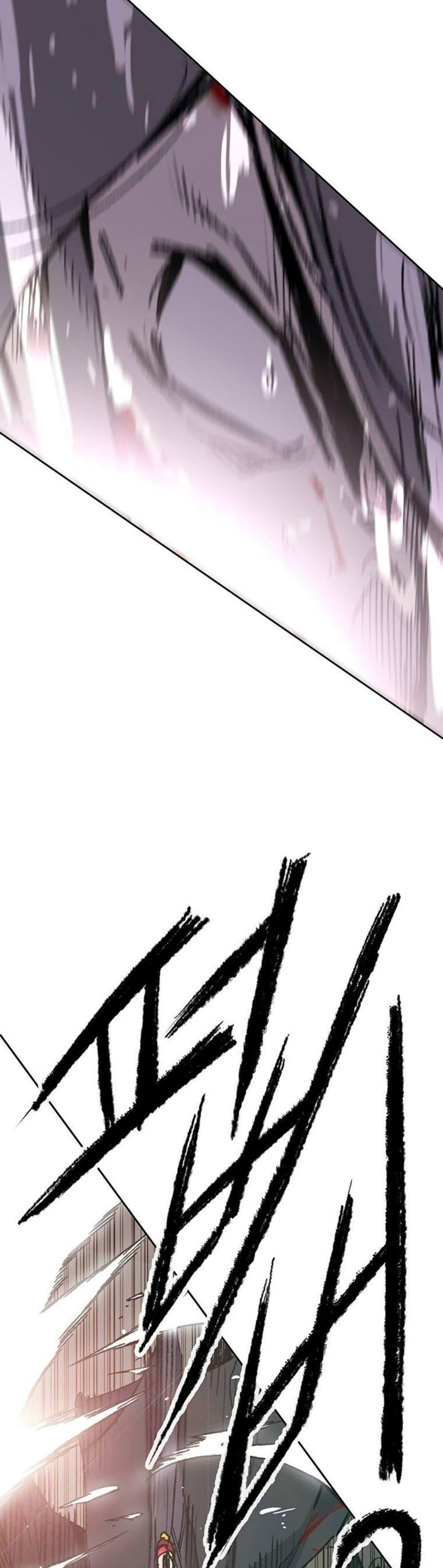 The Undefeatable Swordsman Chap 121 - Next Chap 122