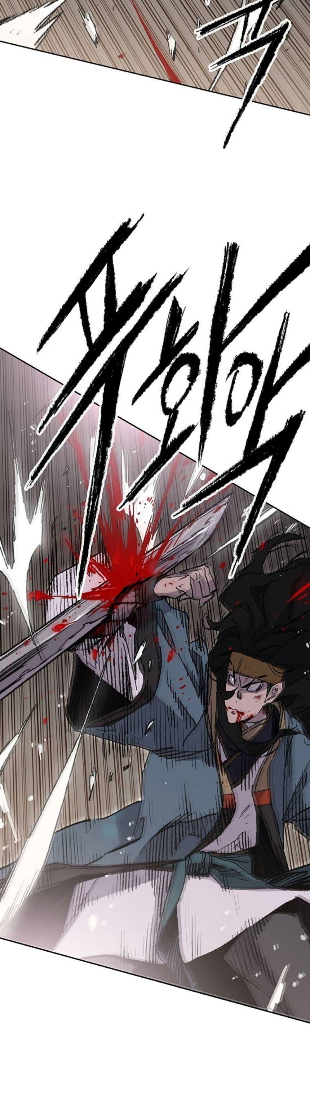 The Undefeatable Swordsman Chap 121 - Next Chap 122