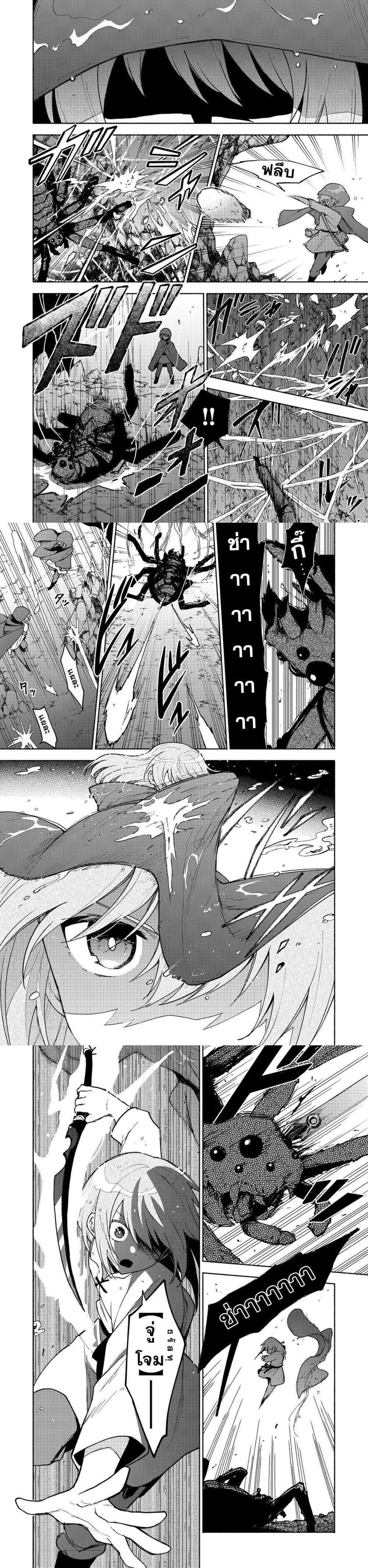 Otome Game no Heroine de Saikyou Survival @COMIC Chap 17 - Next Chap 18