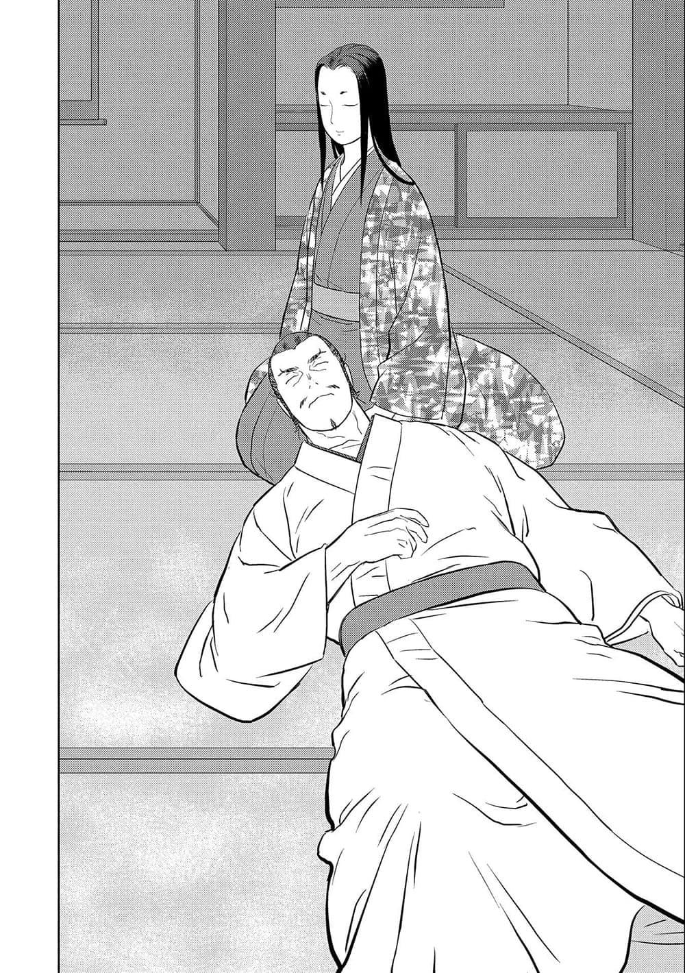Sengoku Komachi Kuroutan: Noukou Giga Chap 44 - Next Chap 45