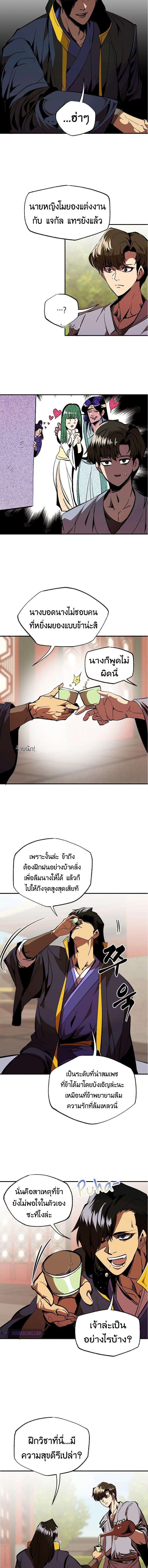 Worthless Regression Chap 41 - Next Chap 42