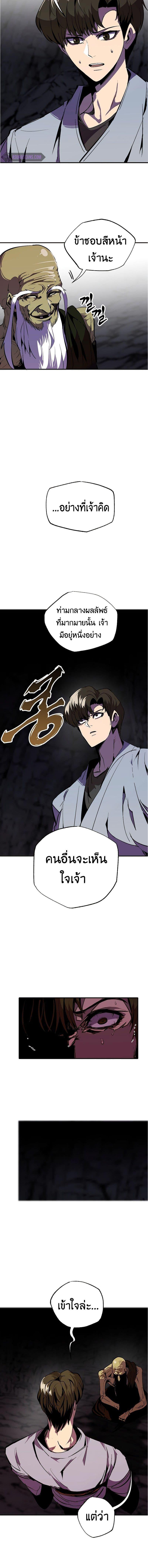 Worthless Regression Chap 41 - Next Chap 42