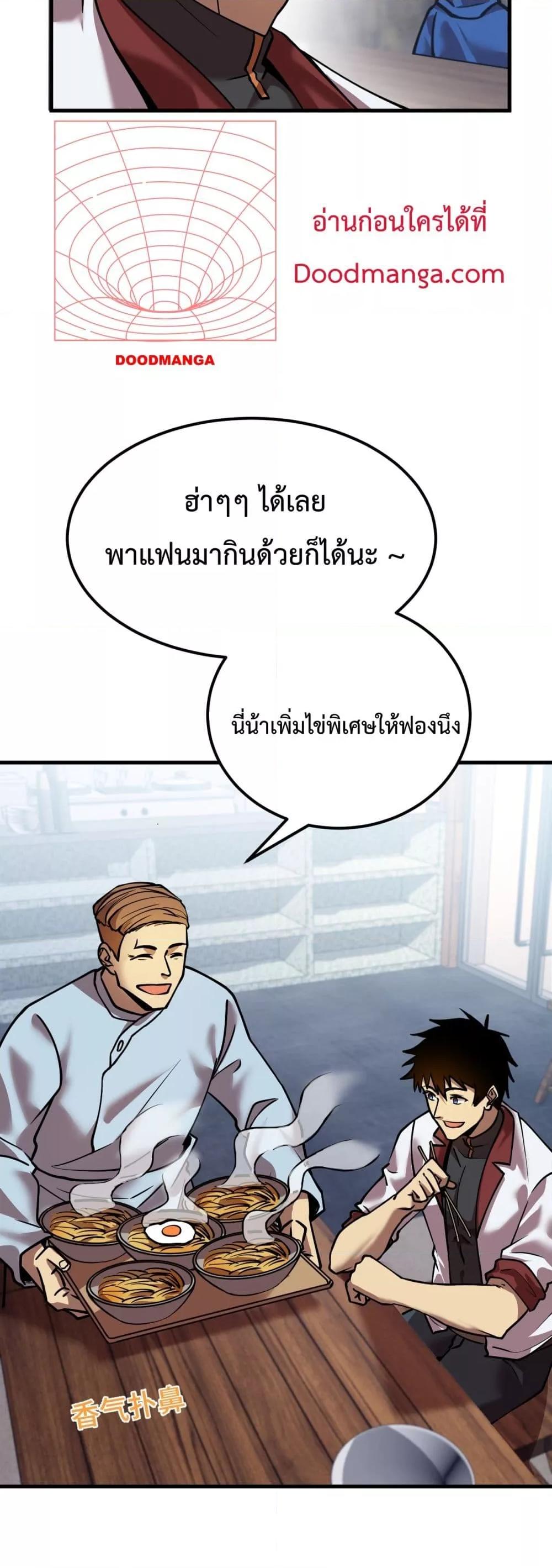 Logging 10,000 Years into the Future Chap 91 - Next Chap 92