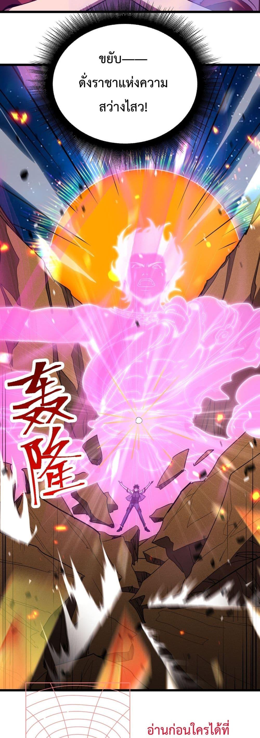 Logging 10,000 Years into the Future Chap 91 - Next Chap 92