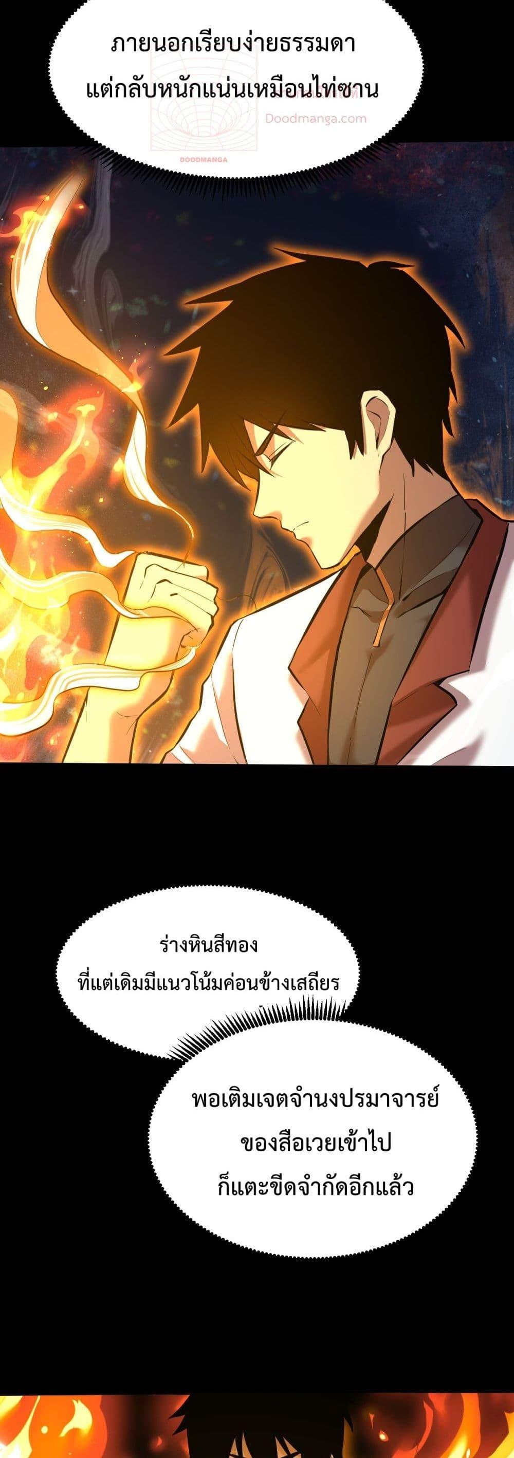 Logging 10,000 Years into the Future Chap 91 - Next Chap 92